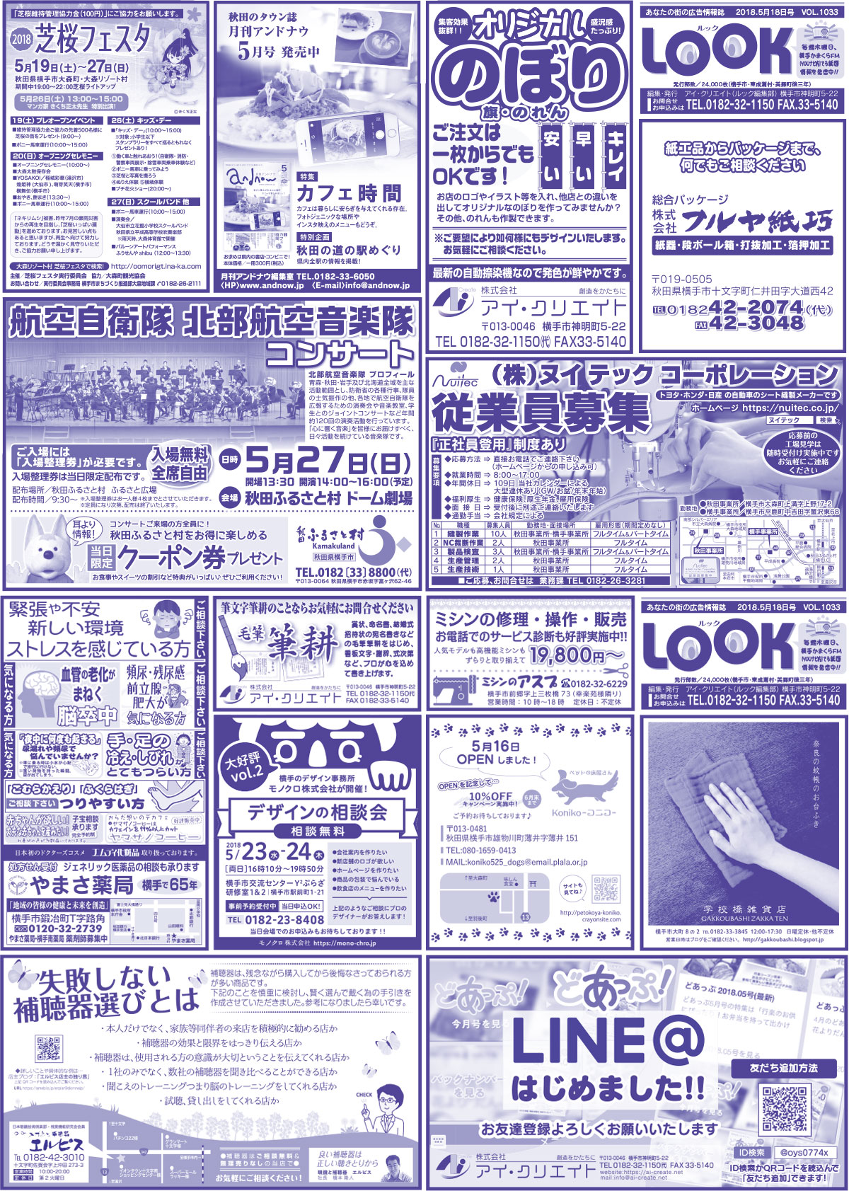 2018.05.18号