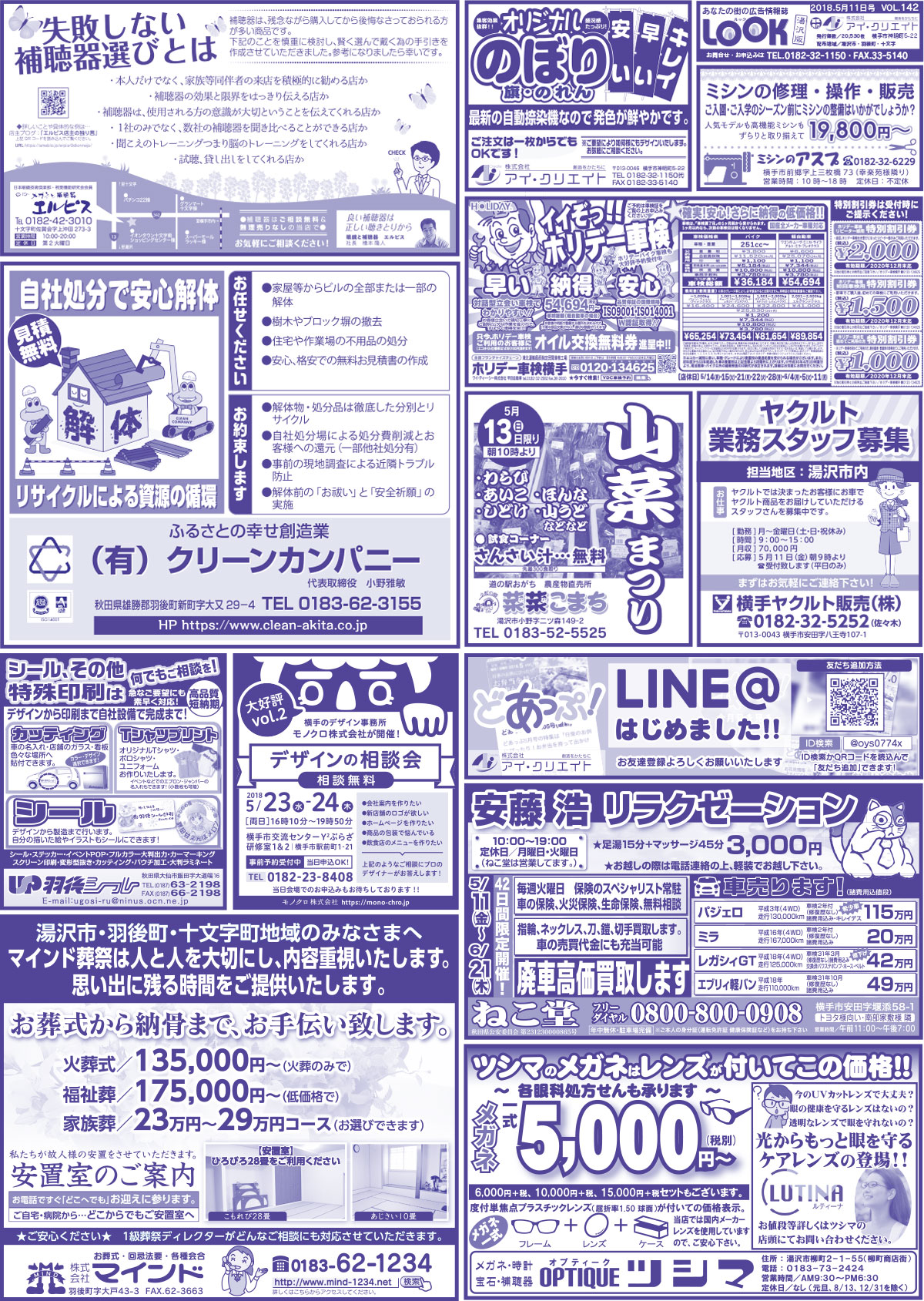 2018.05.11号