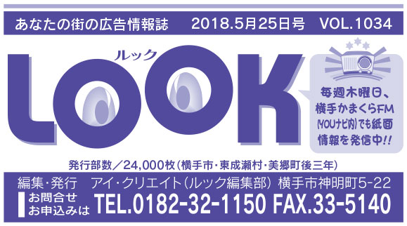 ヘッダー画像 様