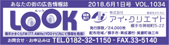ヘッダー画像 様