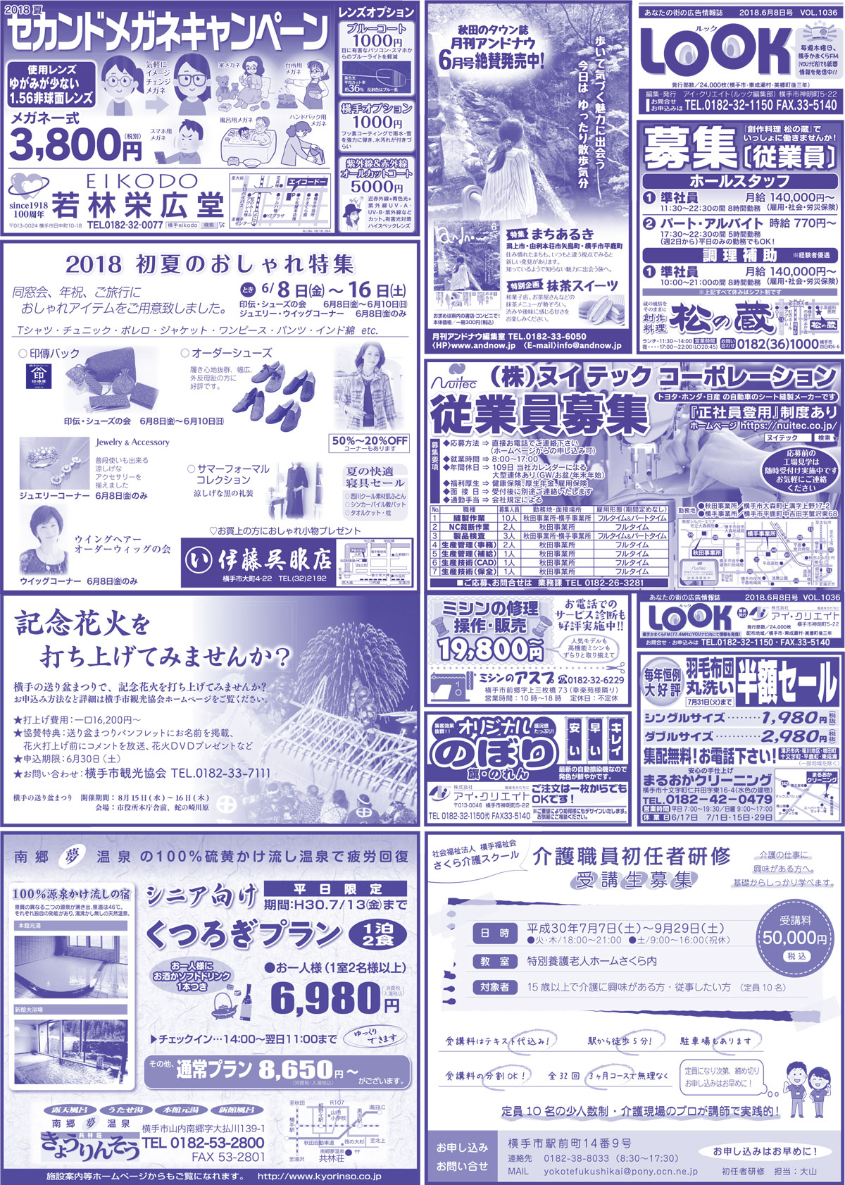 2018.06.08号