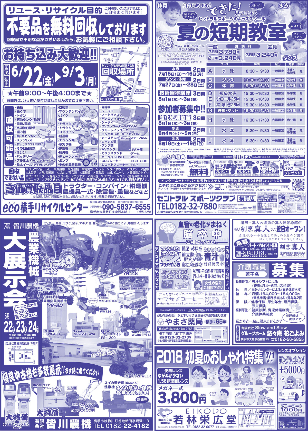 2018.06.22号