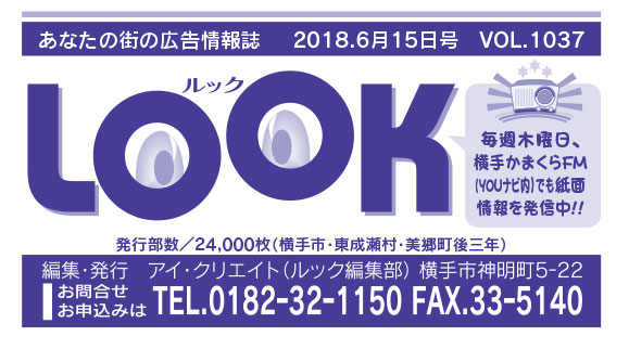 ヘッダー画像 様