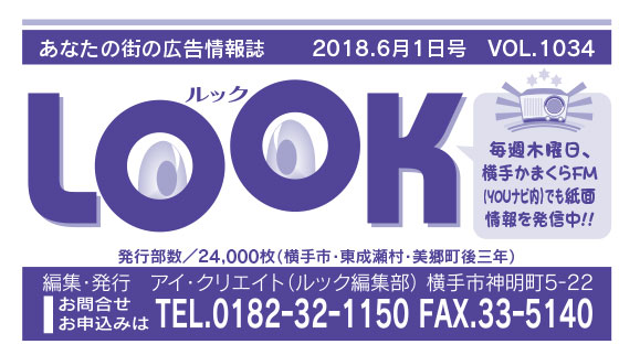 ヘッダー画像 様
