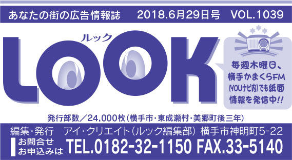 ヘッダー画像 様