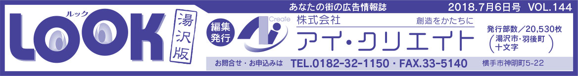 ヘッダー画像 様