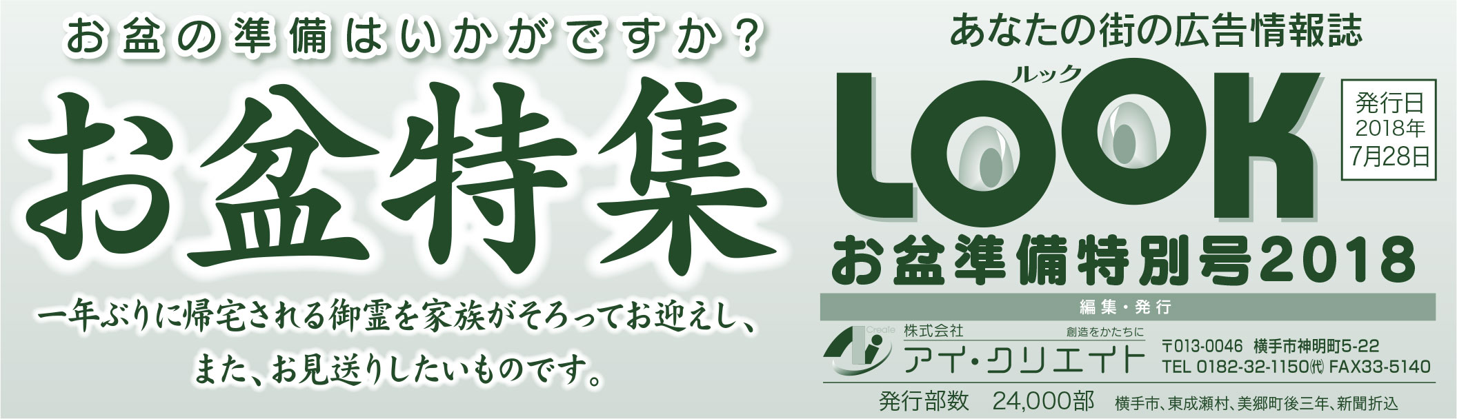 ヘッダー画像 様