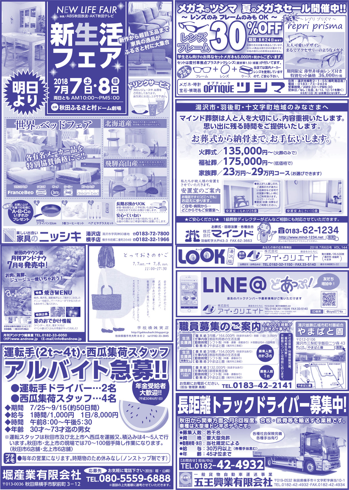 2018.07.06号
