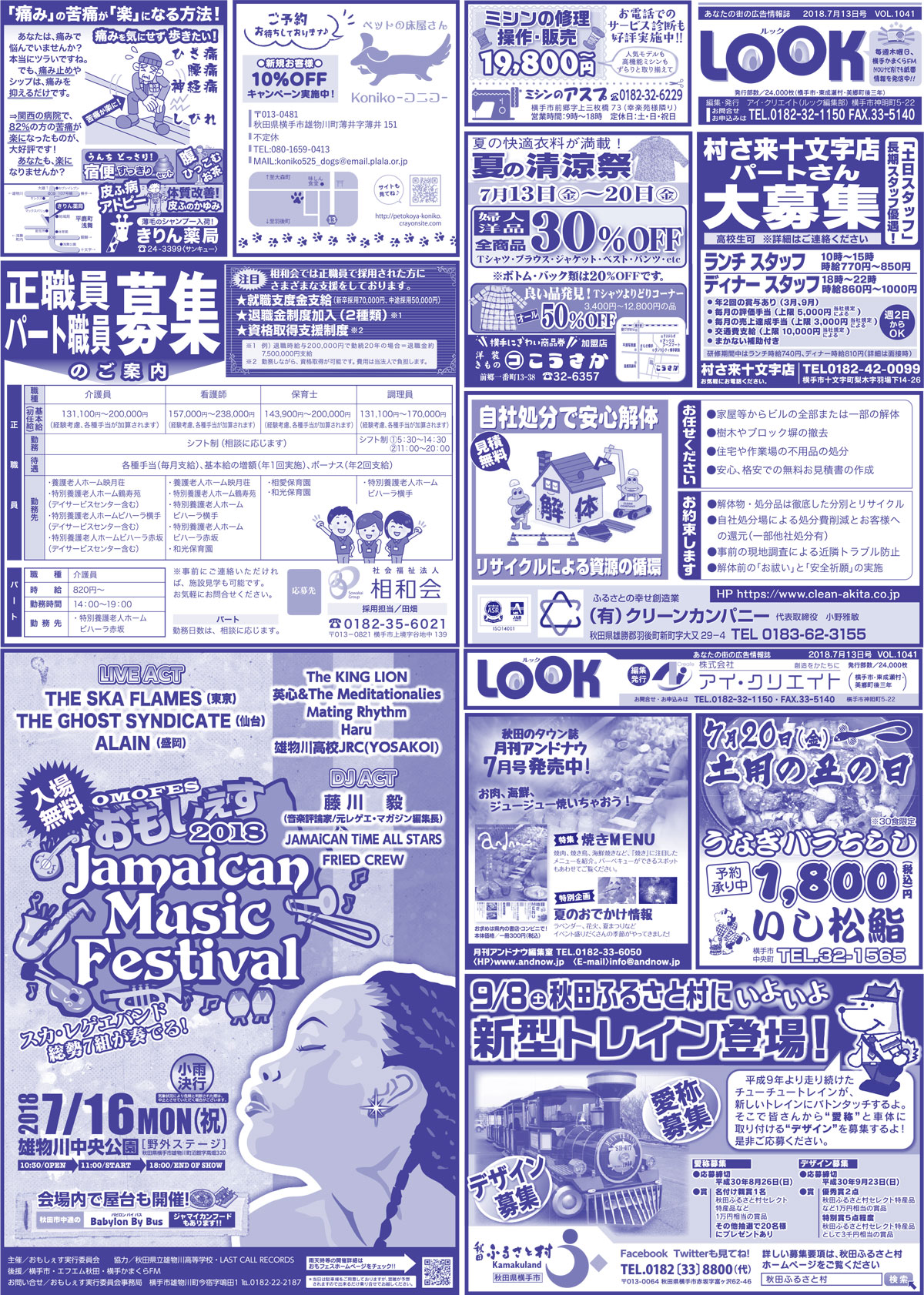 2018.07.13号