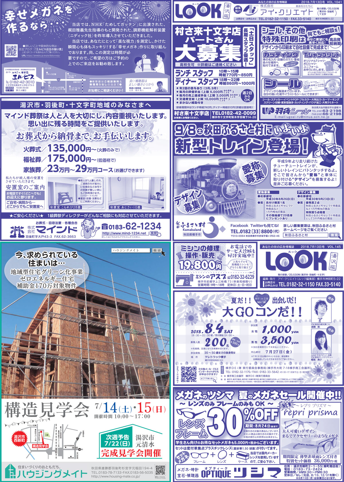 2018.07.13号