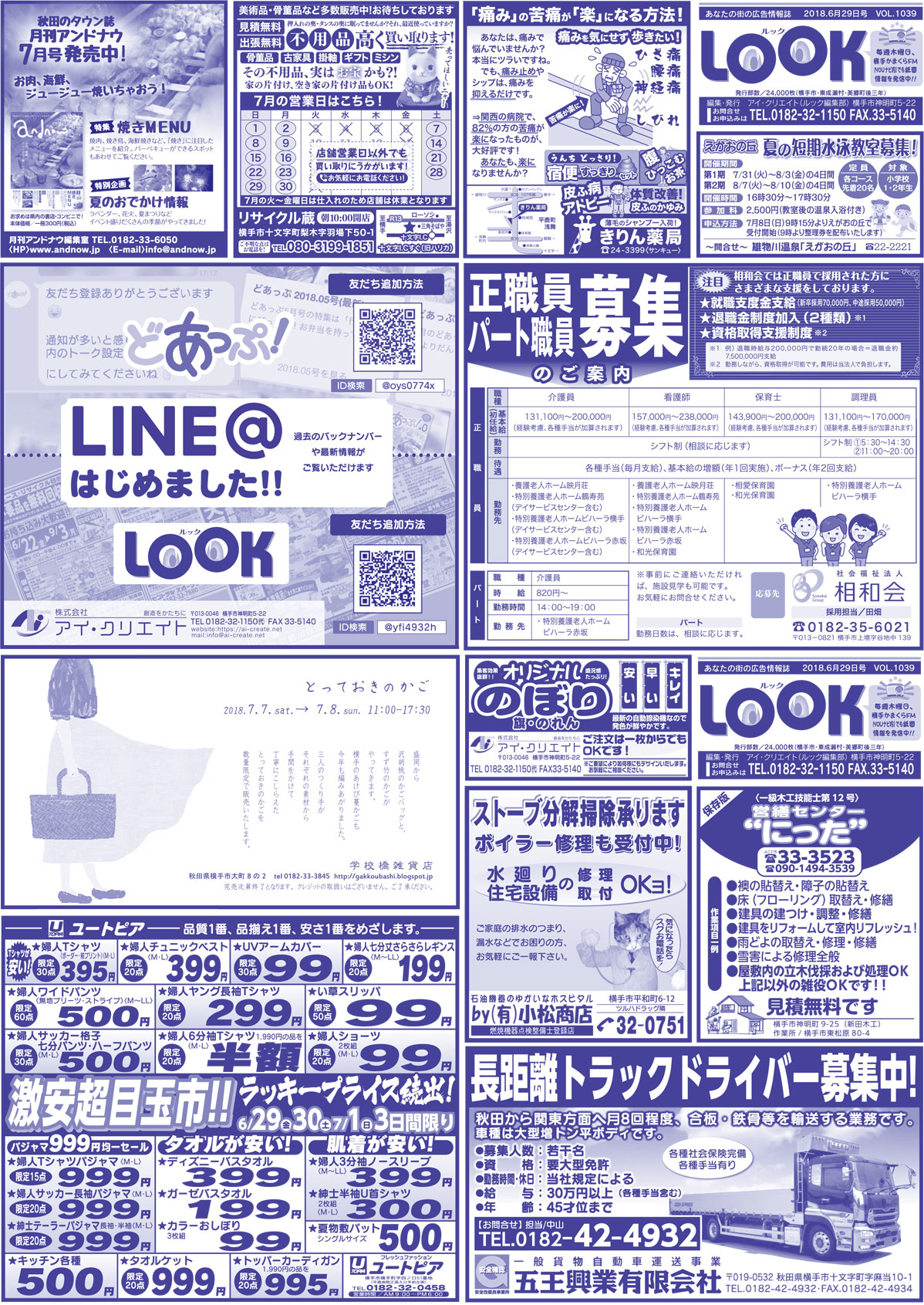 2018.06.29号