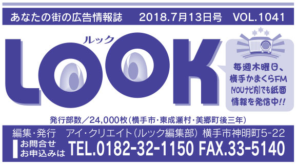 ヘッダー画像 様