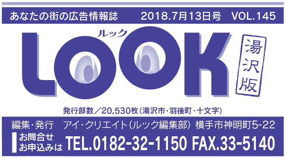 ヘッダー画像 様