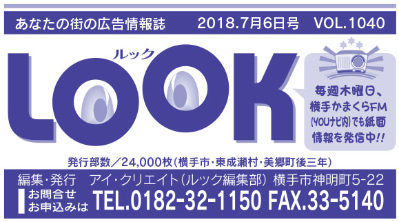 ヘッダー画像 様