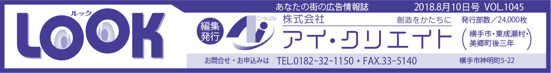 ヘッダー画像 様