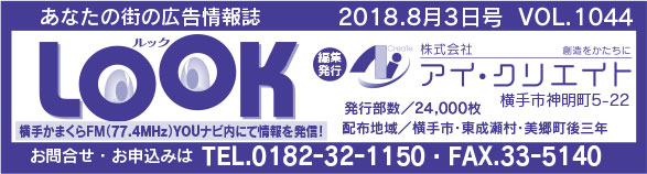 ヘッダー画像 様