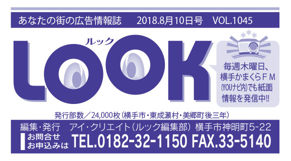 ヘッダー画像 様