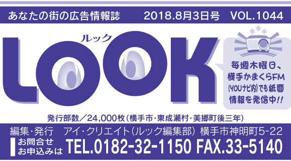 ヘッダー画像 様