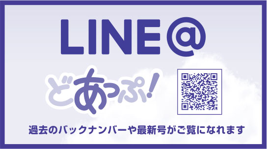 株式会社アイ・クリエイト 様