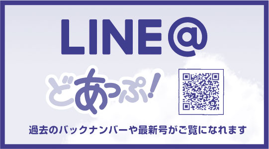 株式会社アイ・クリエイト 様