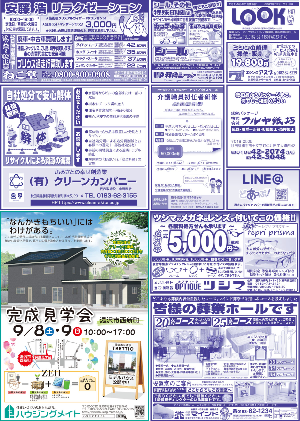 2018.09.07号