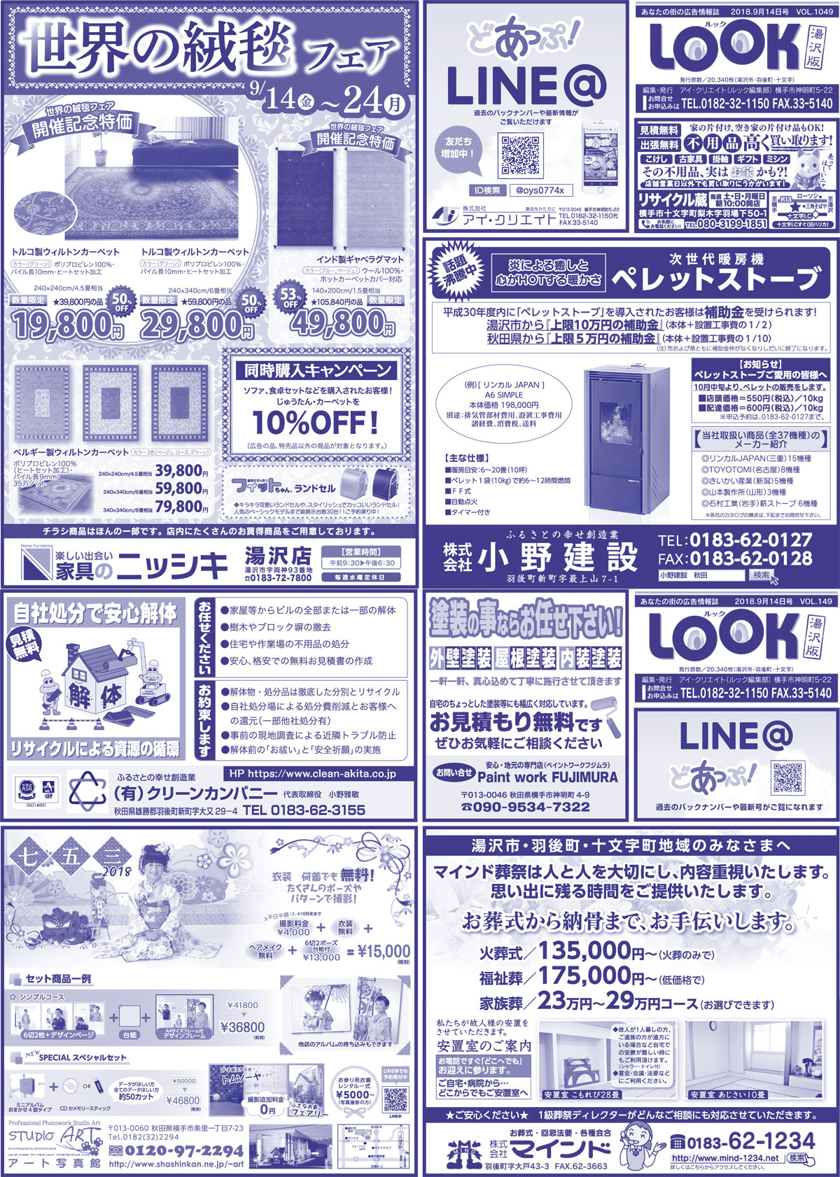 2018.09.14号