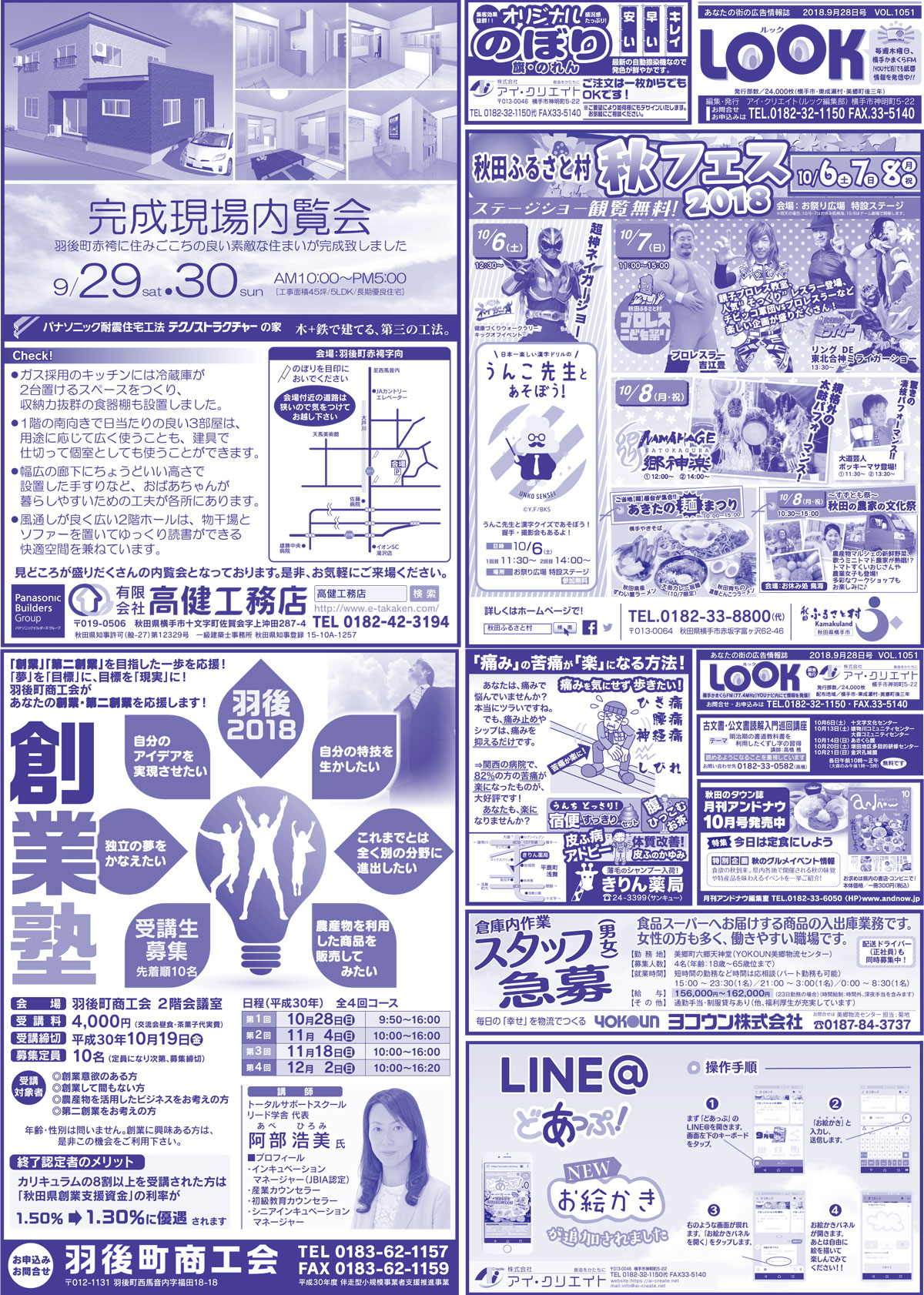 2018.09.28号