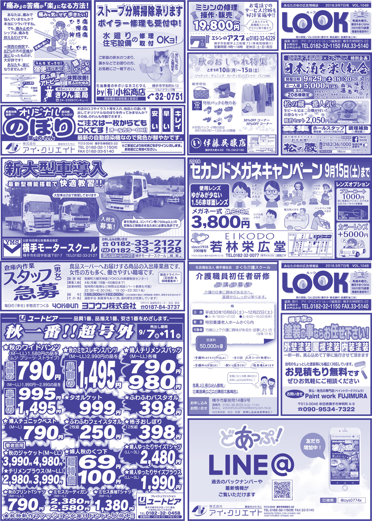 2018.09.07号