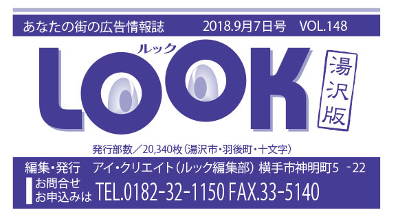 ヘッダー画像 様