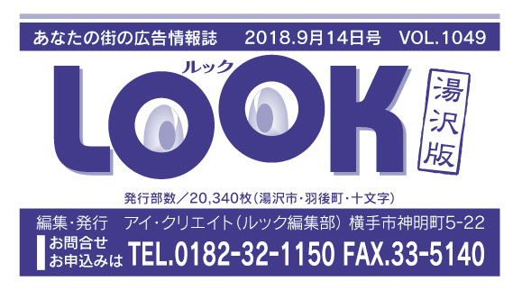 ヘッダー画像 様