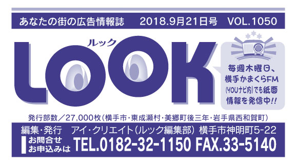 ヘッダー画像 様