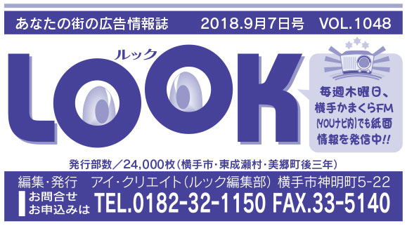 ヘッダー画像 様