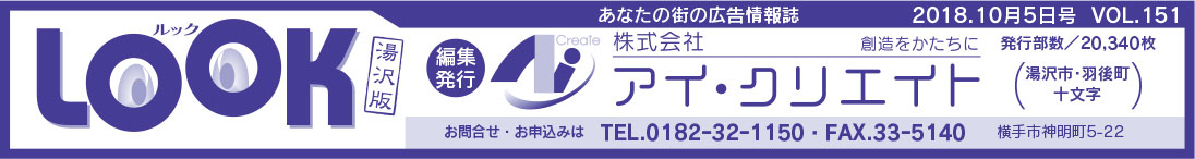 ヘッダー画像 様