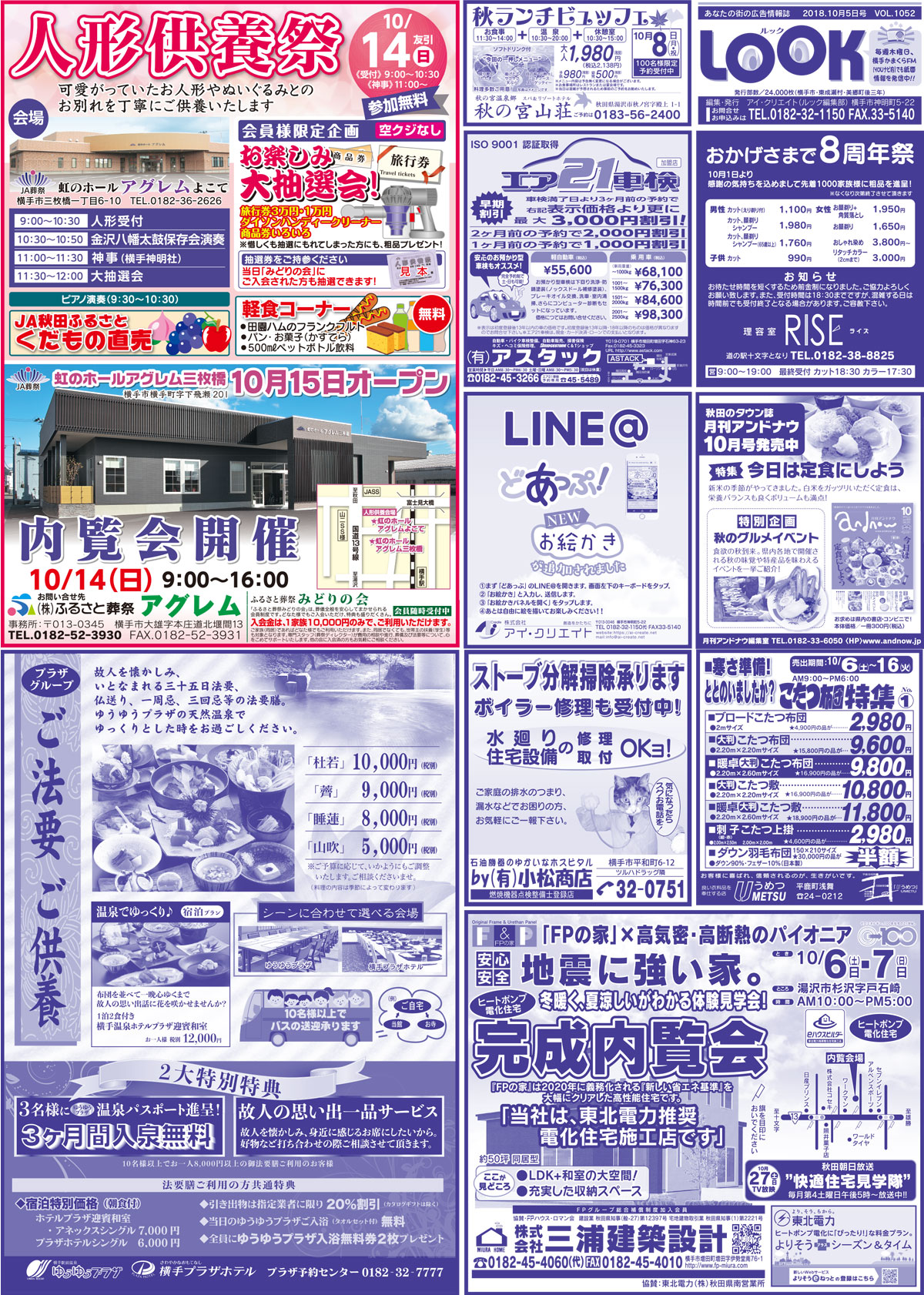 2018.10.05号