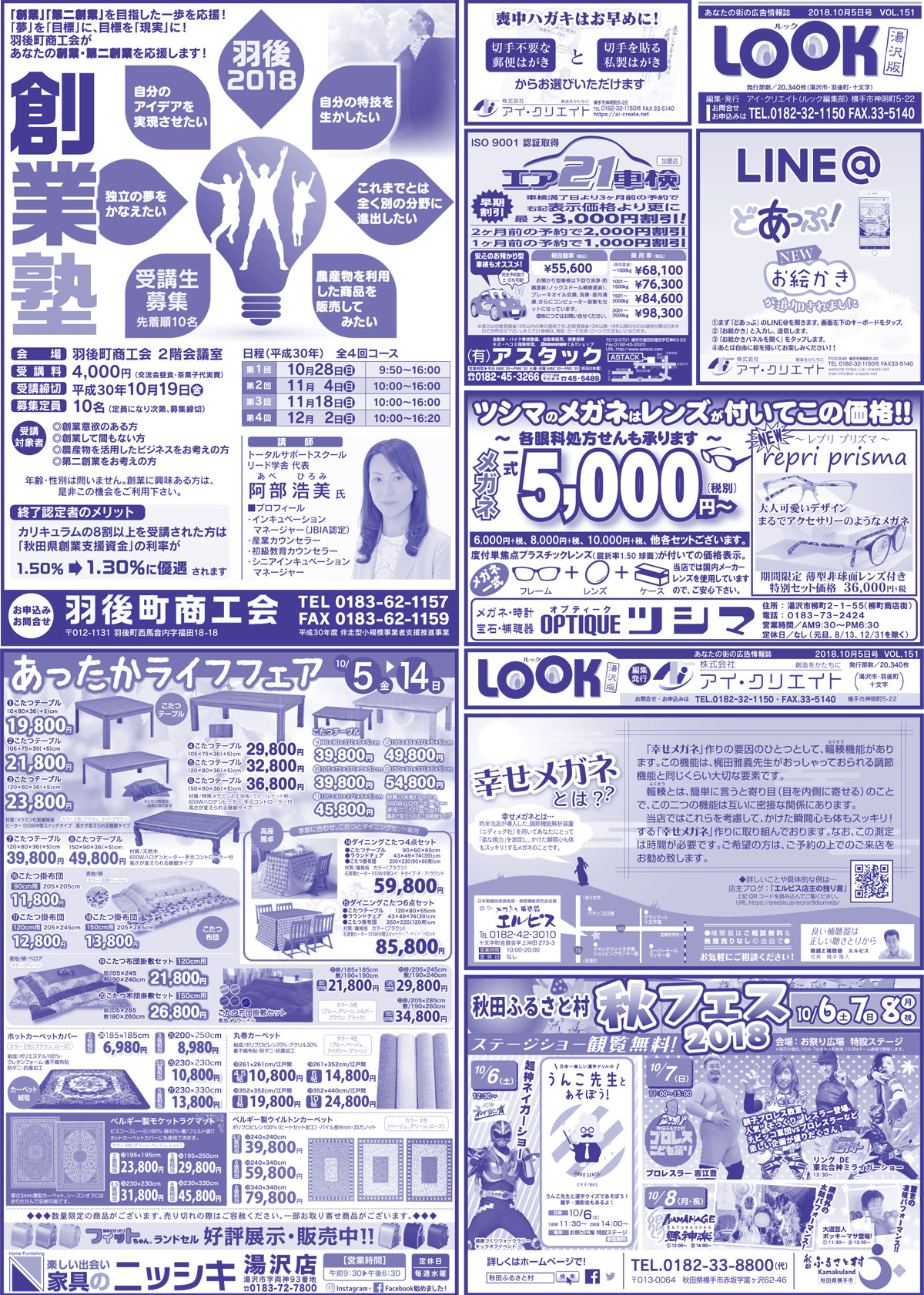 2018.10.05号