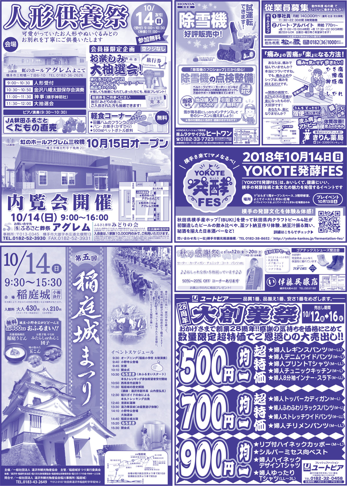 2018.10.12号-2