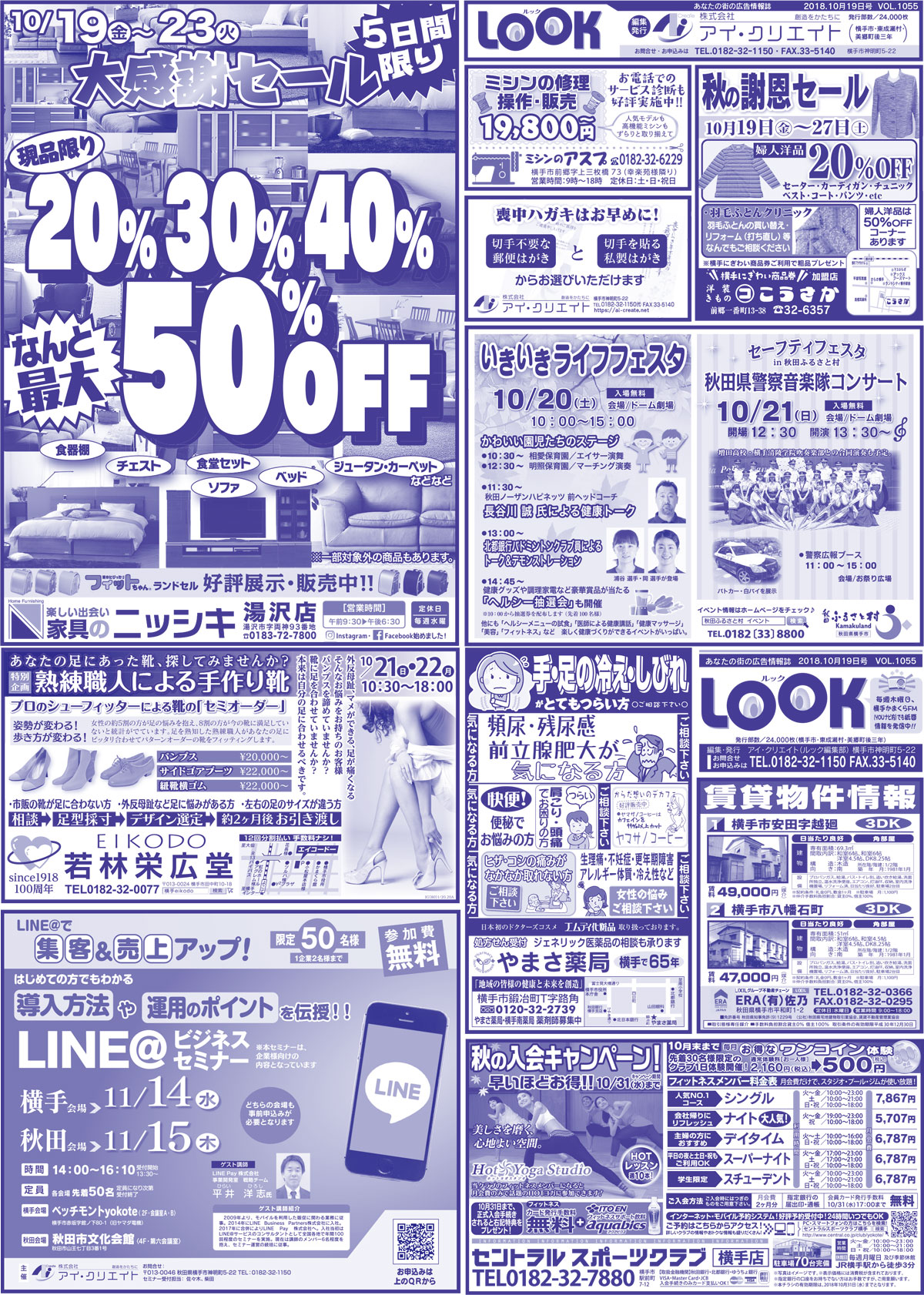 2018.10.19号