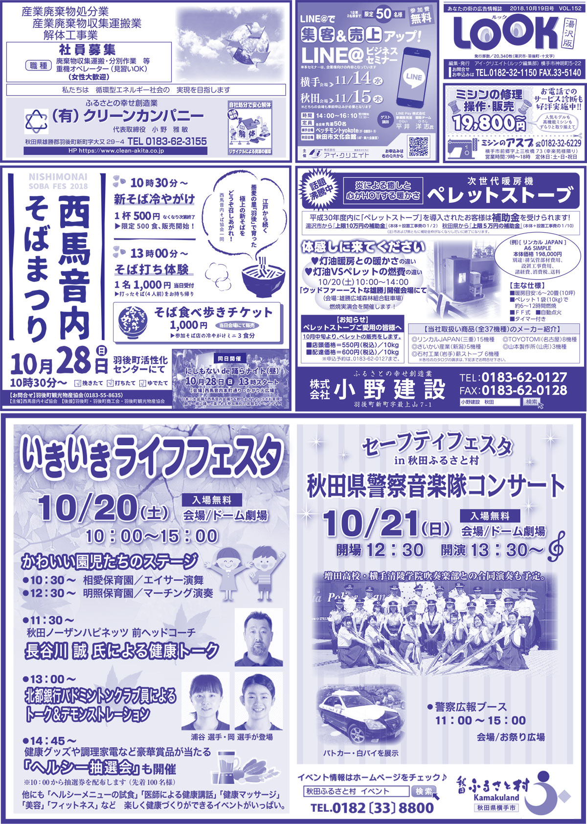 2018.10.19号