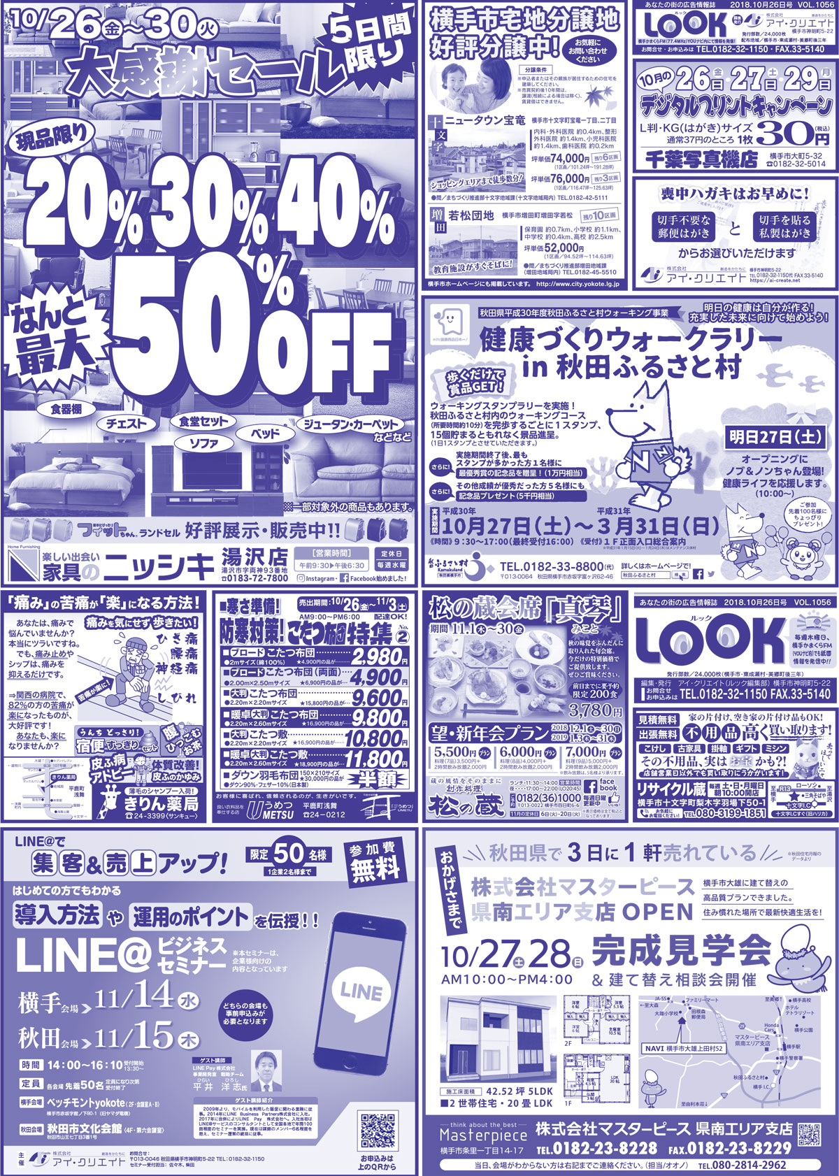 2018.10.26号