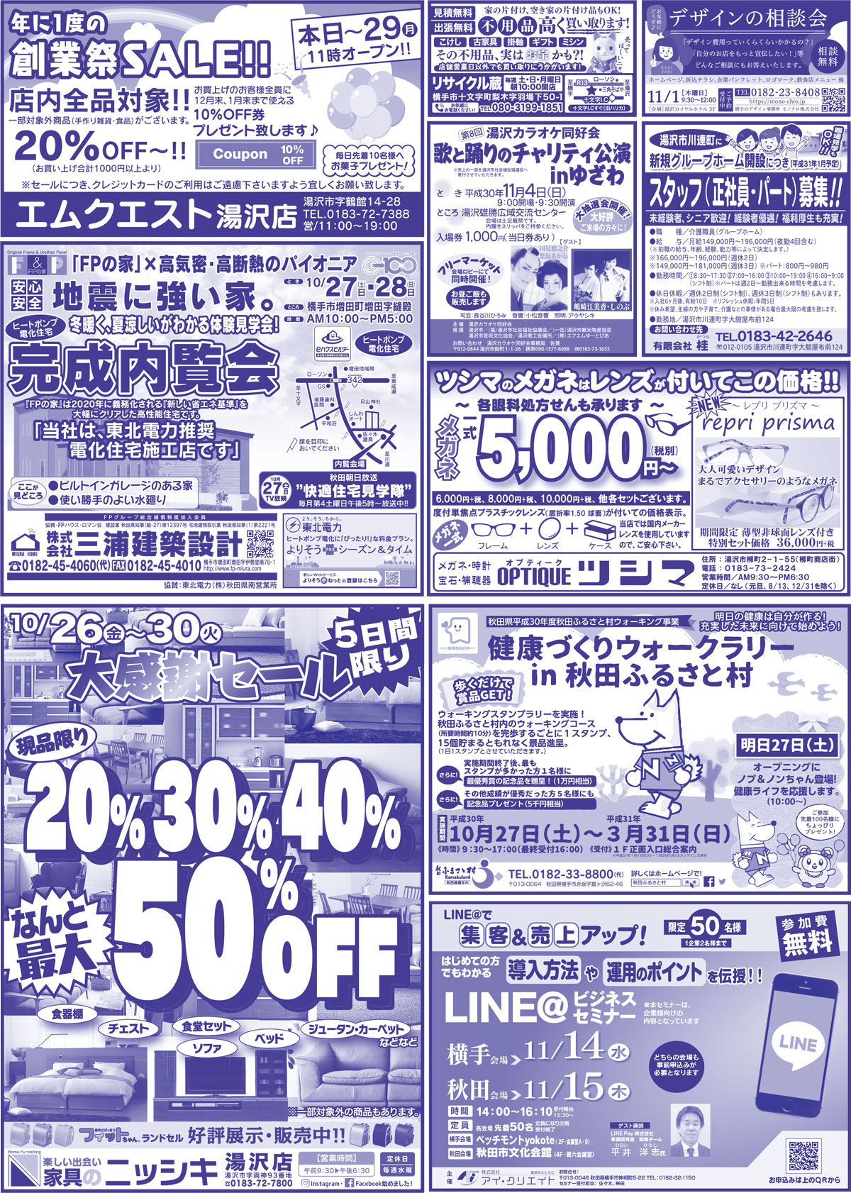 2018.10.26号