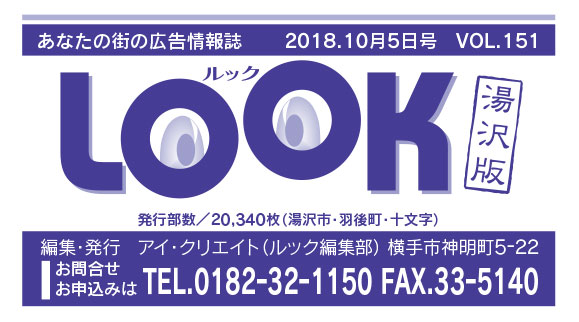 ヘッダー画像 様