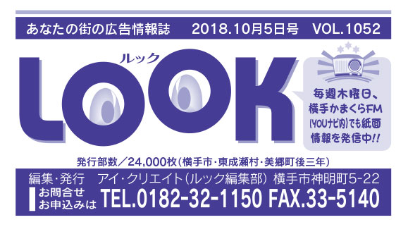 ヘッダー画像 様