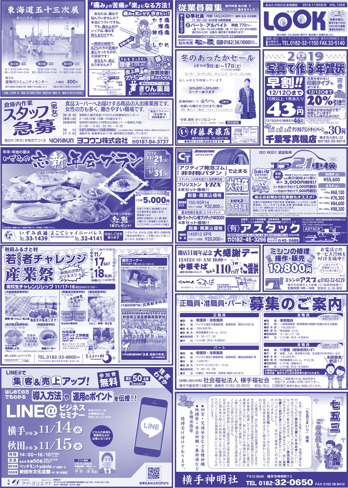 2018.11.09号