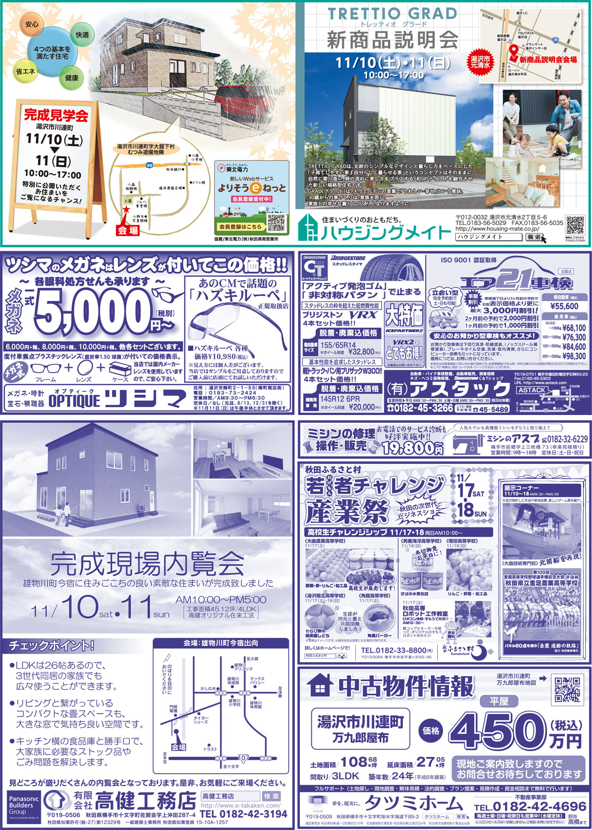 2018.11.09号