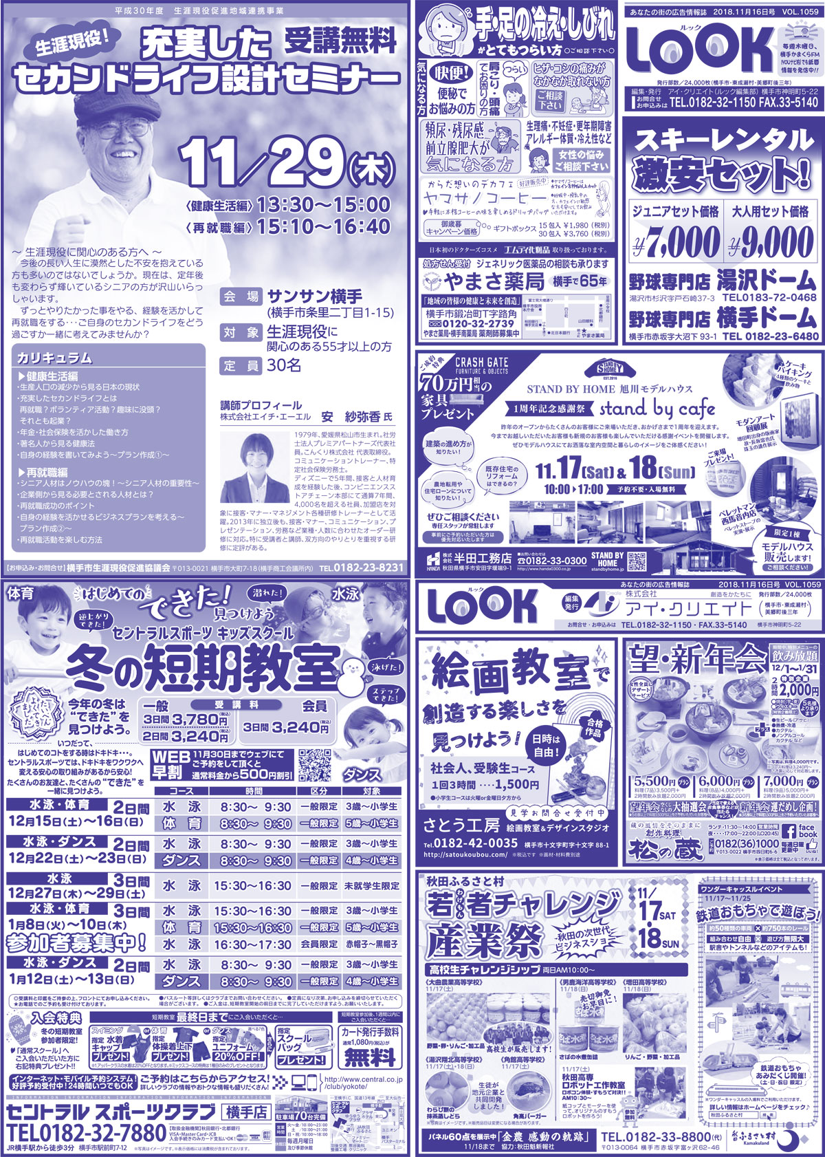 2018.11.16号