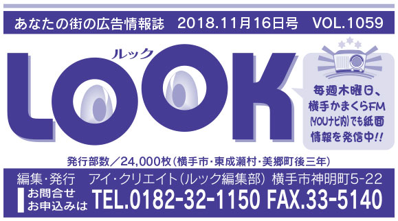 ヘッダー画像 様