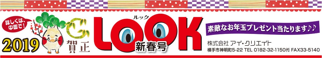 ヘッダー画像 様