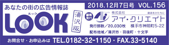 ヘッダー画像 様