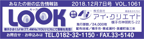 ヘッダー画像 様