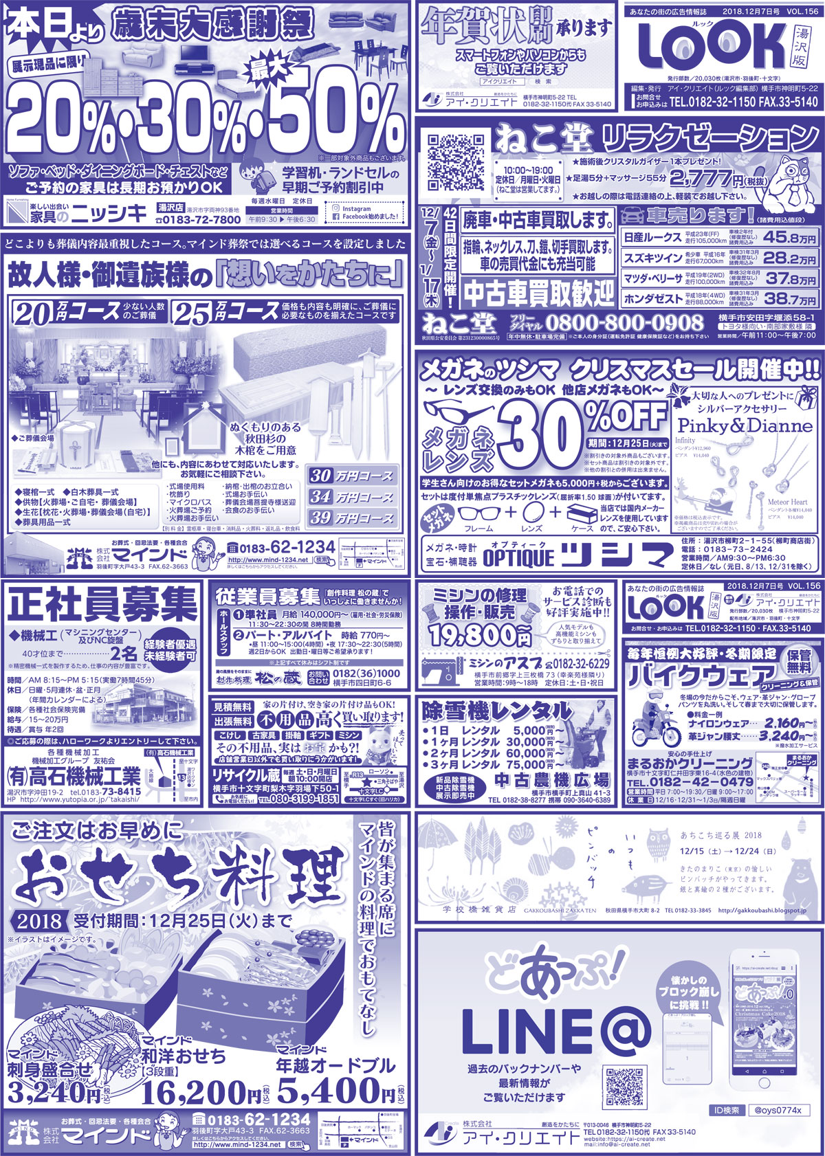 2018.12.07号